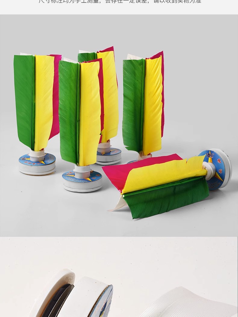 彩毽翻飞展银龄风采 邻里切磋聚运动温情—