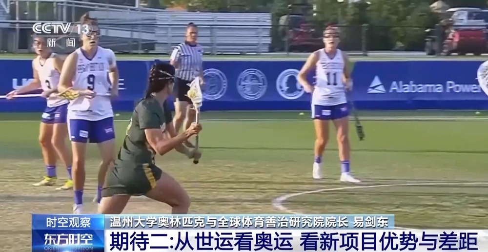 世界运动会来了 它和奥运会有何不同？怎么看更过瘾？(图5)