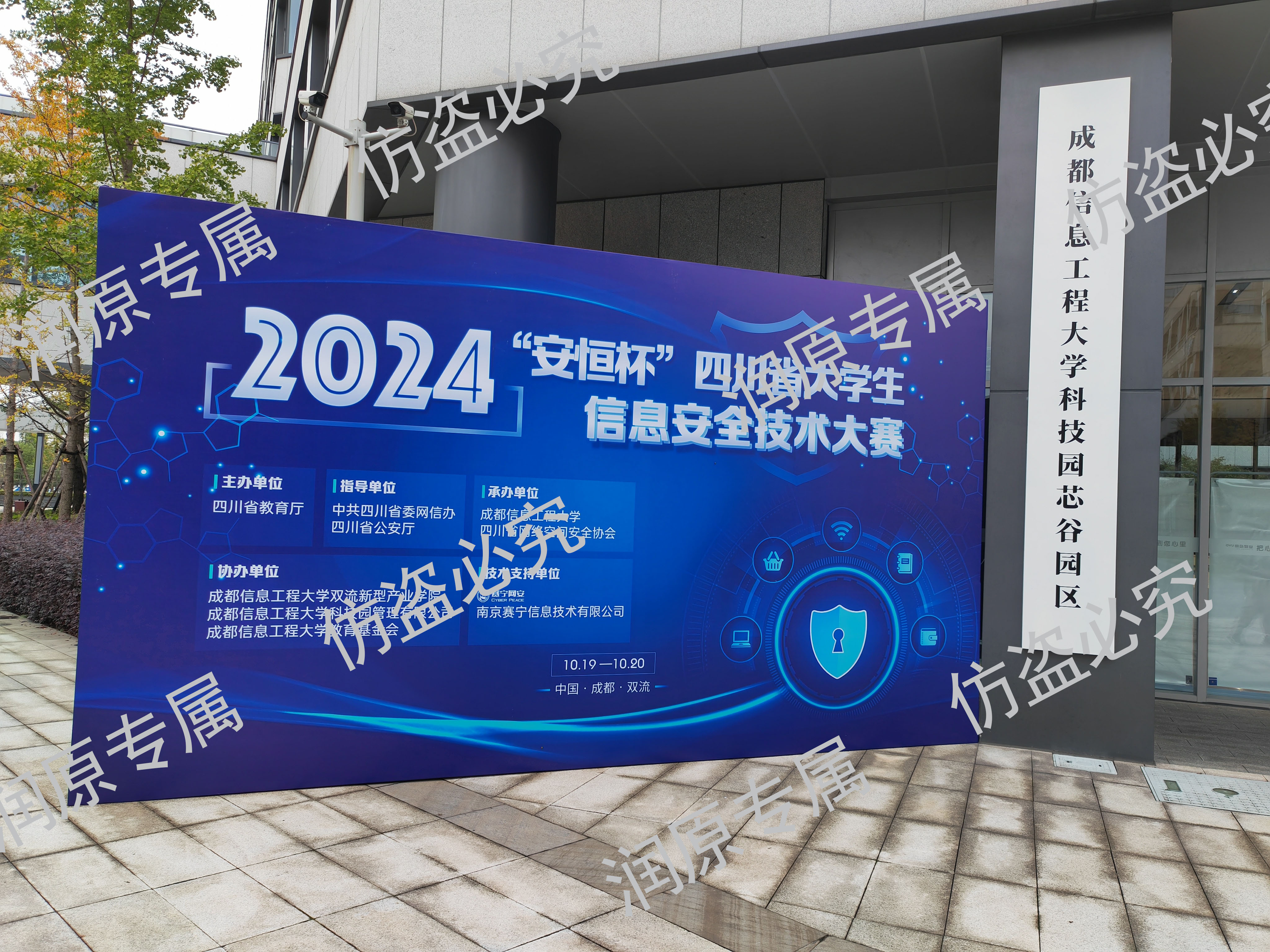 迁马志愿者蓄势待发：青春力量守护赛事传递城市温度！(图1)