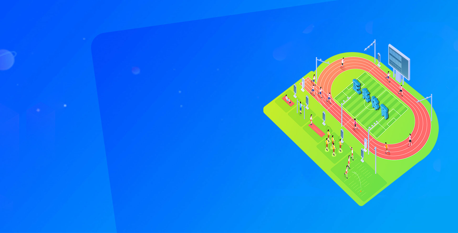 新余：下楼就能打球、出门就有球场……(图1)