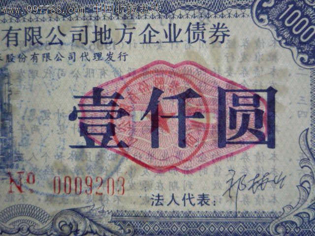 科技创新债券正在成为上海金融新热点