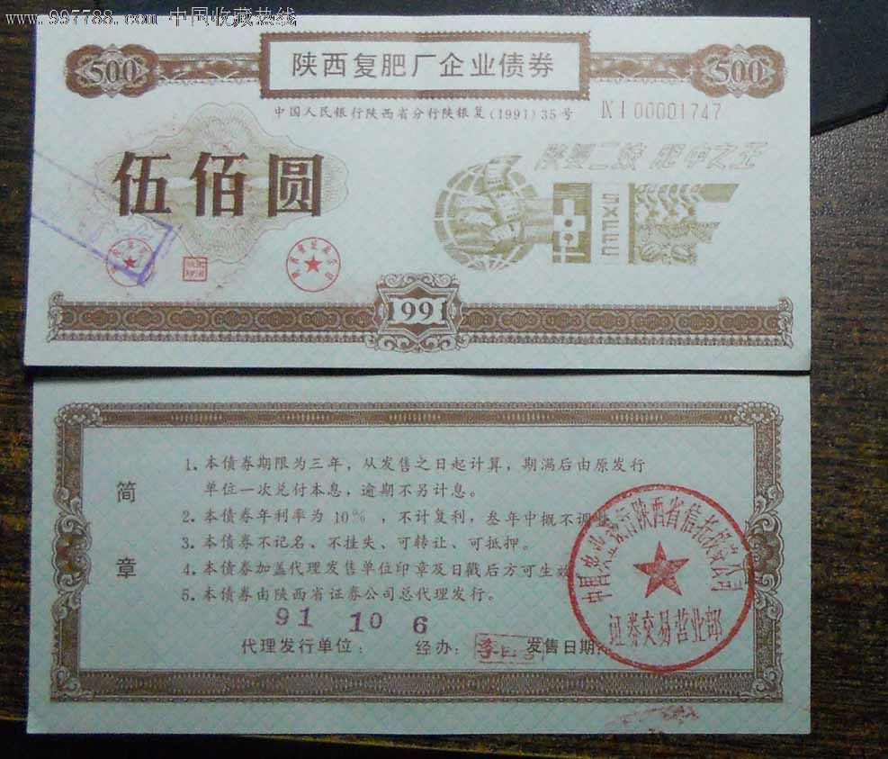 兴全稳泰债券A