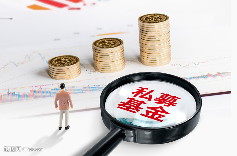 规模创历史新高！公募基金资产净值突破33万亿元