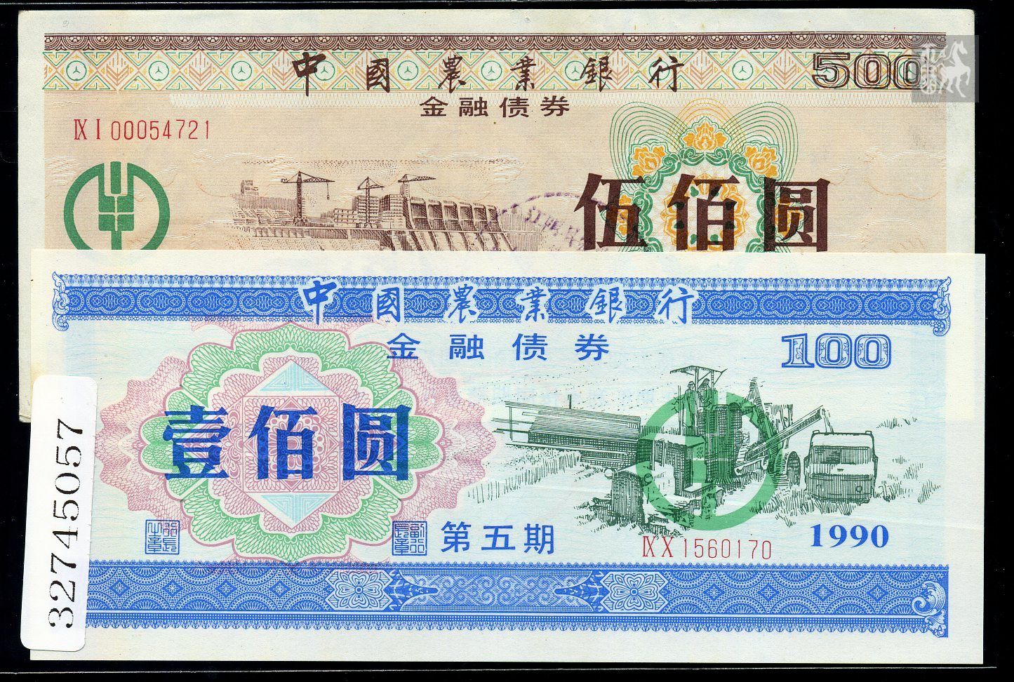 “中南债券市场互联互通及合作研讨会”在南非约堡举行