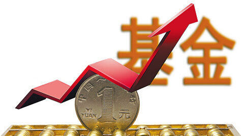今年前五个月基金业绩出炉 最高赚超70%