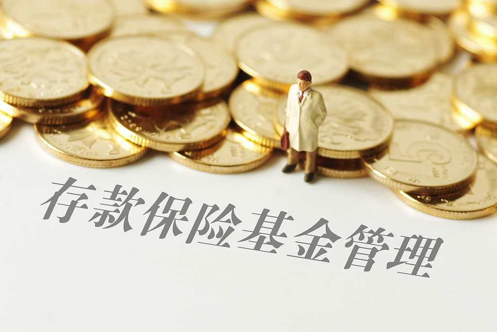《甘肃省联合科研基金项目管理办法》印发