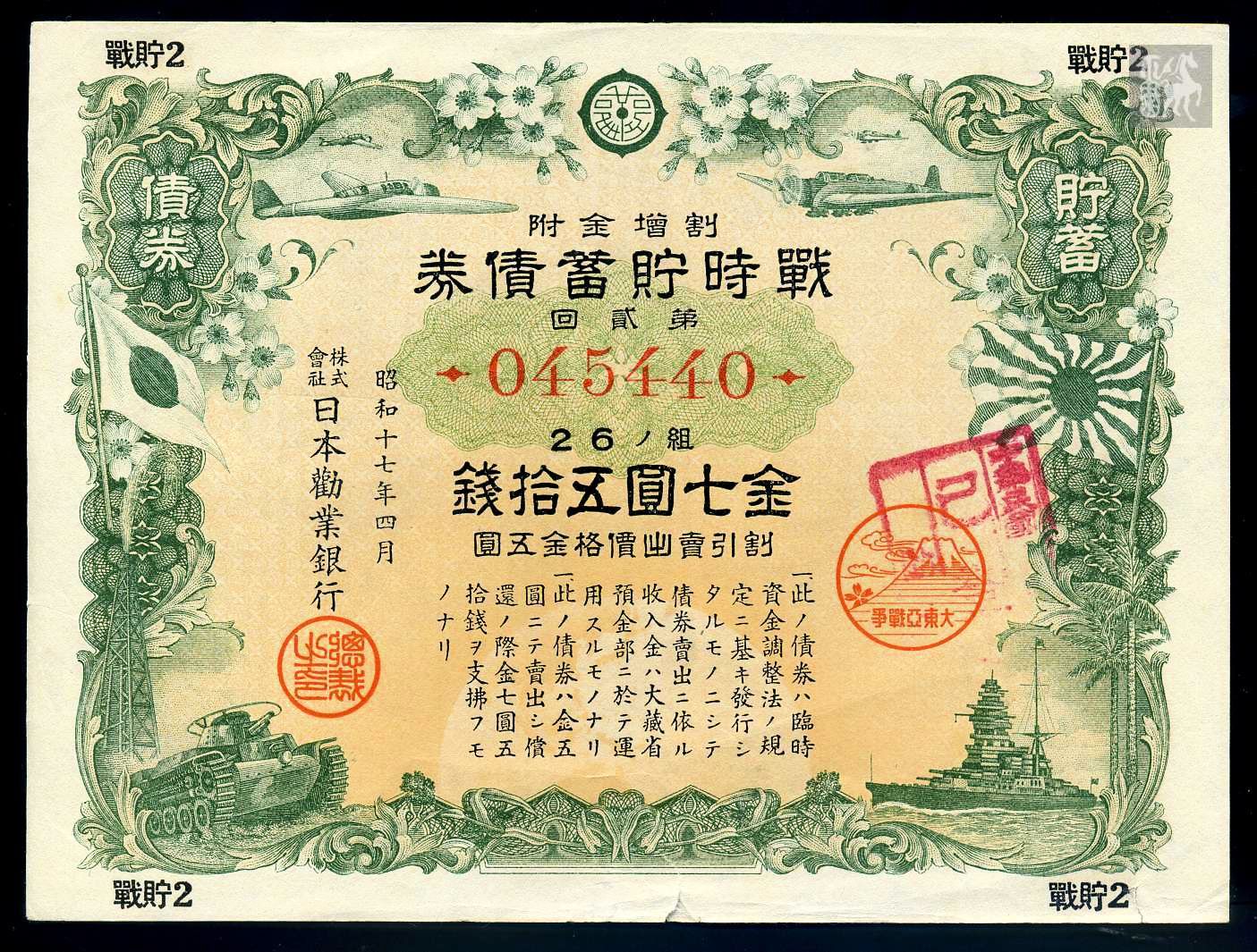 盘前资讯｜债券型ETF总规模突破2900亿元大关