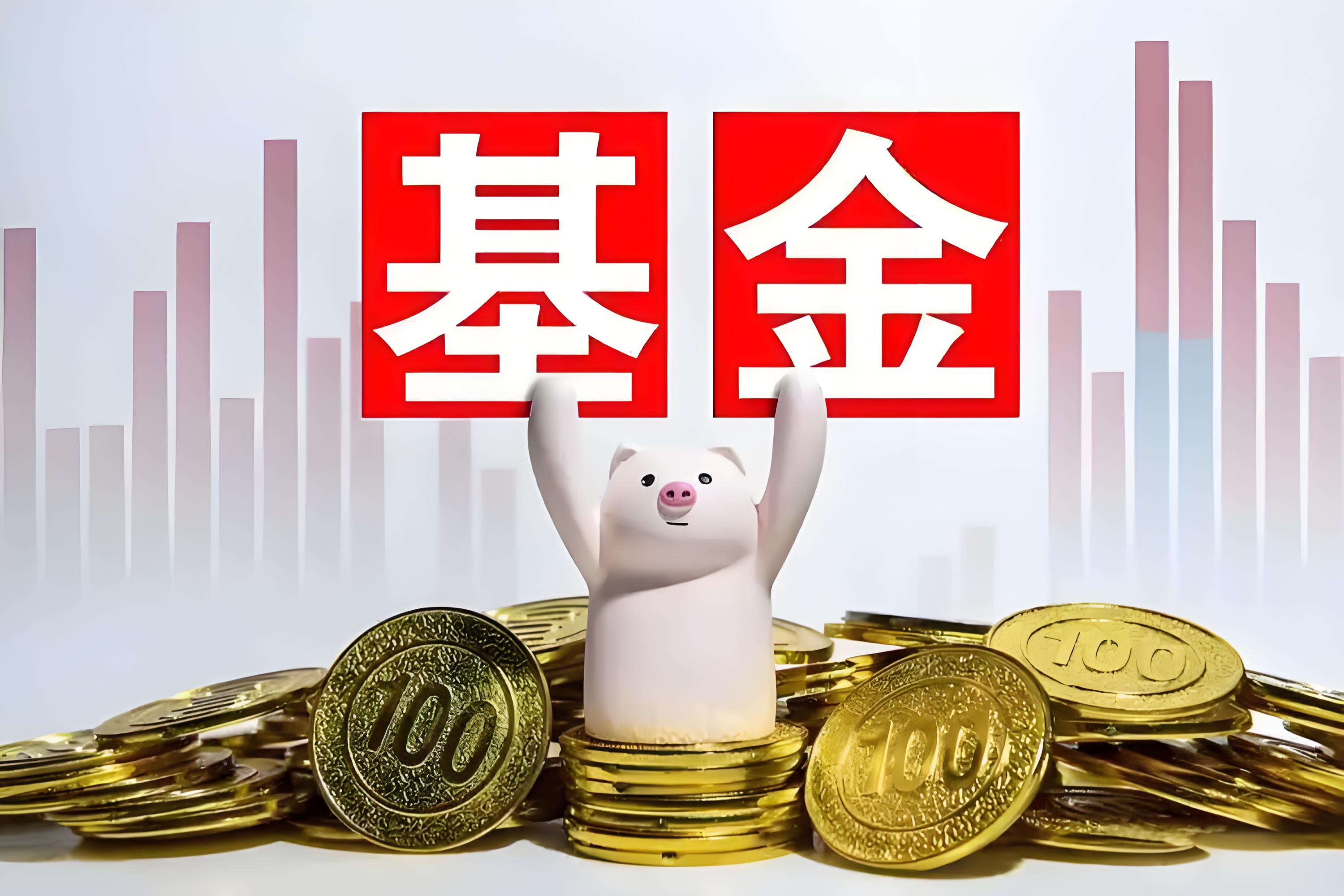 基金“中考”成绩出炉 建信基金多只产品中长期业绩排名前10%