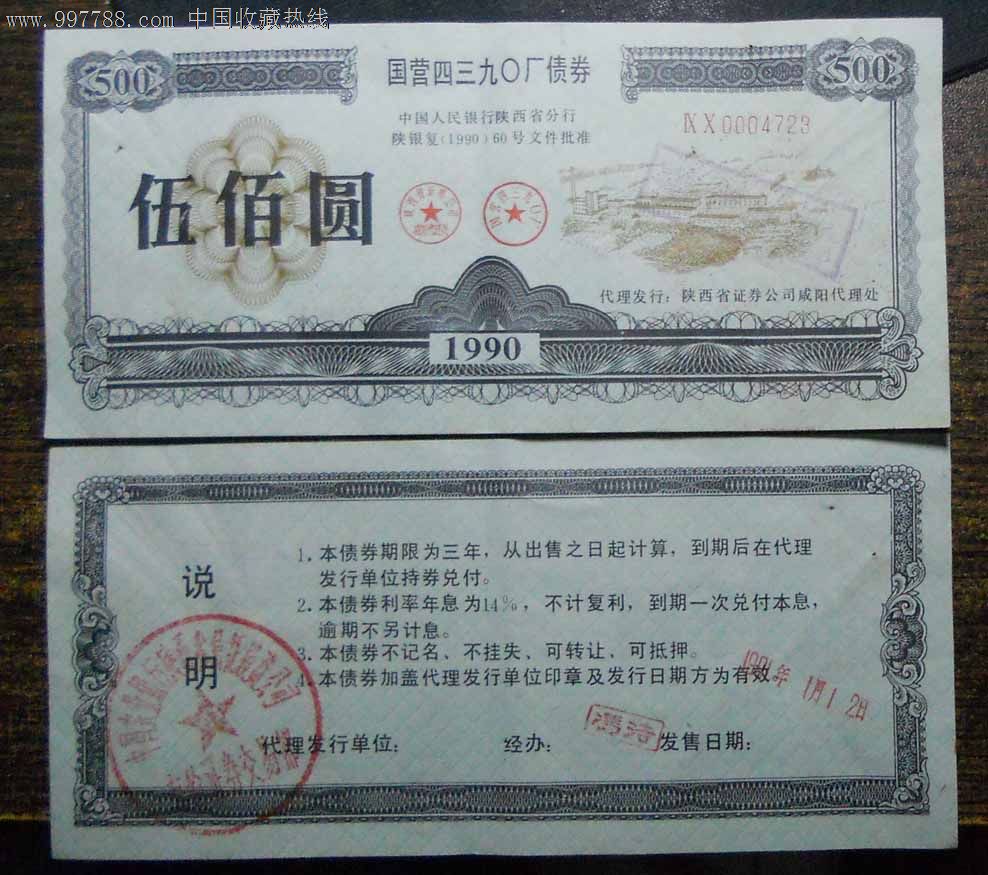南财快评｜债券税收安排调整促进债市长期健康发展
