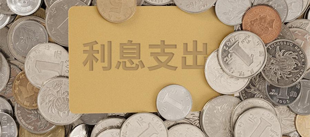 山西首次通过北交所发行政府债券