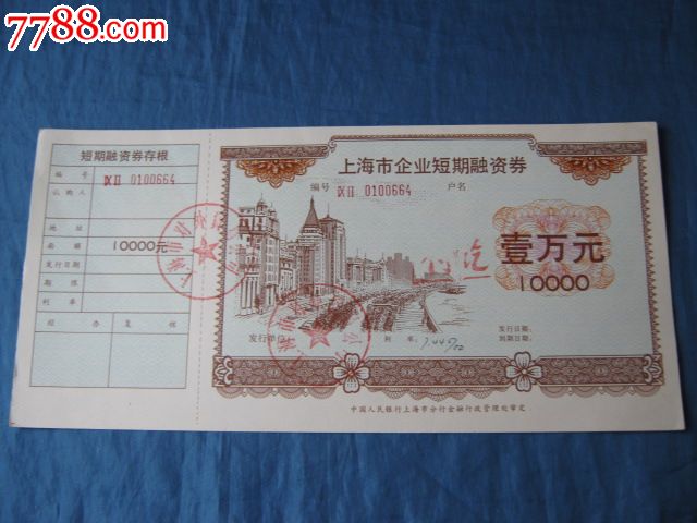 债券投资信息利器:新浪财经APP助力精准捕捉交易机会