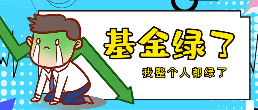 三季度基金市场数据透视:权益类产品规模逼近6万亿元指数化投资趋势显著