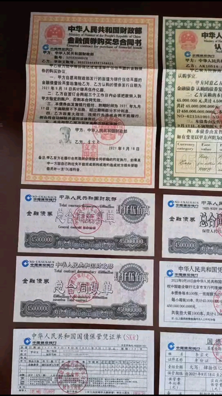 美国财政部称至少未来几个季度将维持中长期债券发行规模不变