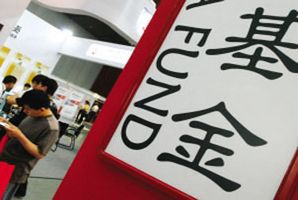 7400亿大公募基金换帅!