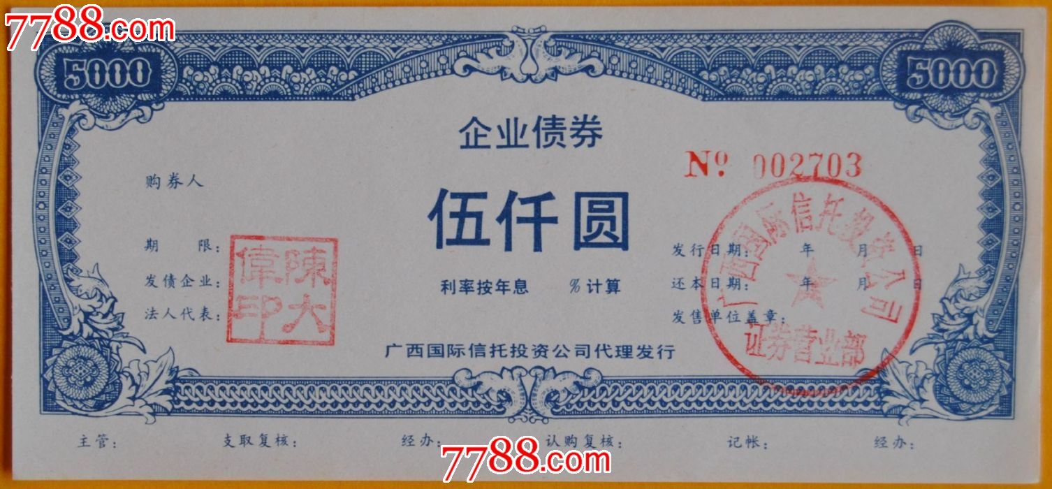 信澳鑫裕6个月持有期债券A基金经理变动:李德清不再担任该基金基金经理