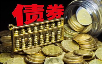 成交额超1亿元国开债券ETF历史持有3年盈利概率为10000%