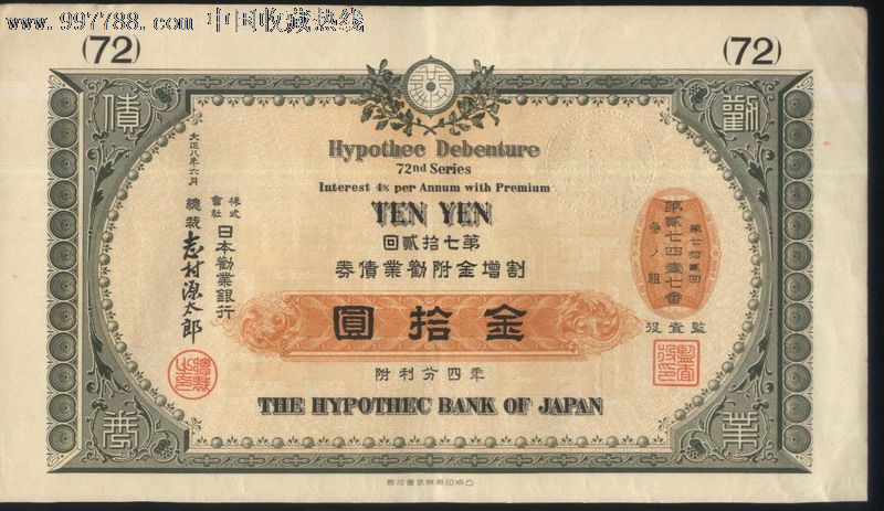 经济数据报喜债市仍偏弱震荡债券资产后市配置价值几何?