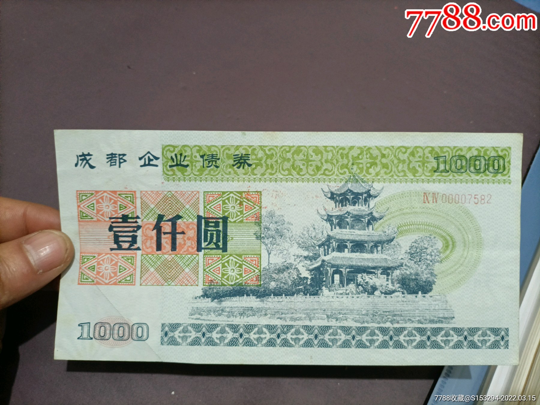 国泰海通香港子公司5亿美元港股可交换债券成功完成交割