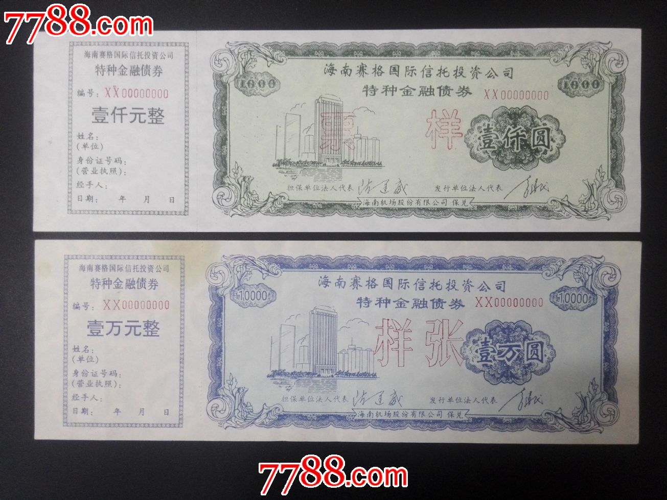 国金资管获“三年期混合债券型(一级)金牛资管计划”奖项