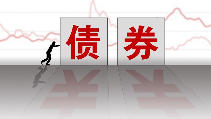 河南成功发行政府债券745068亿元