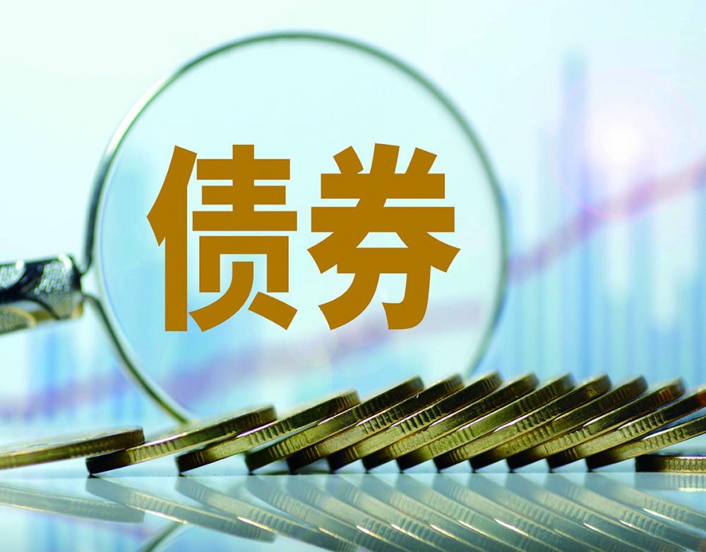 北京建工拟发行15亿元可续期公司债券