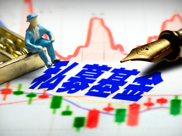 嘉实基金:A股市场整体性价比仍较高 中期聚焦三大结构主线