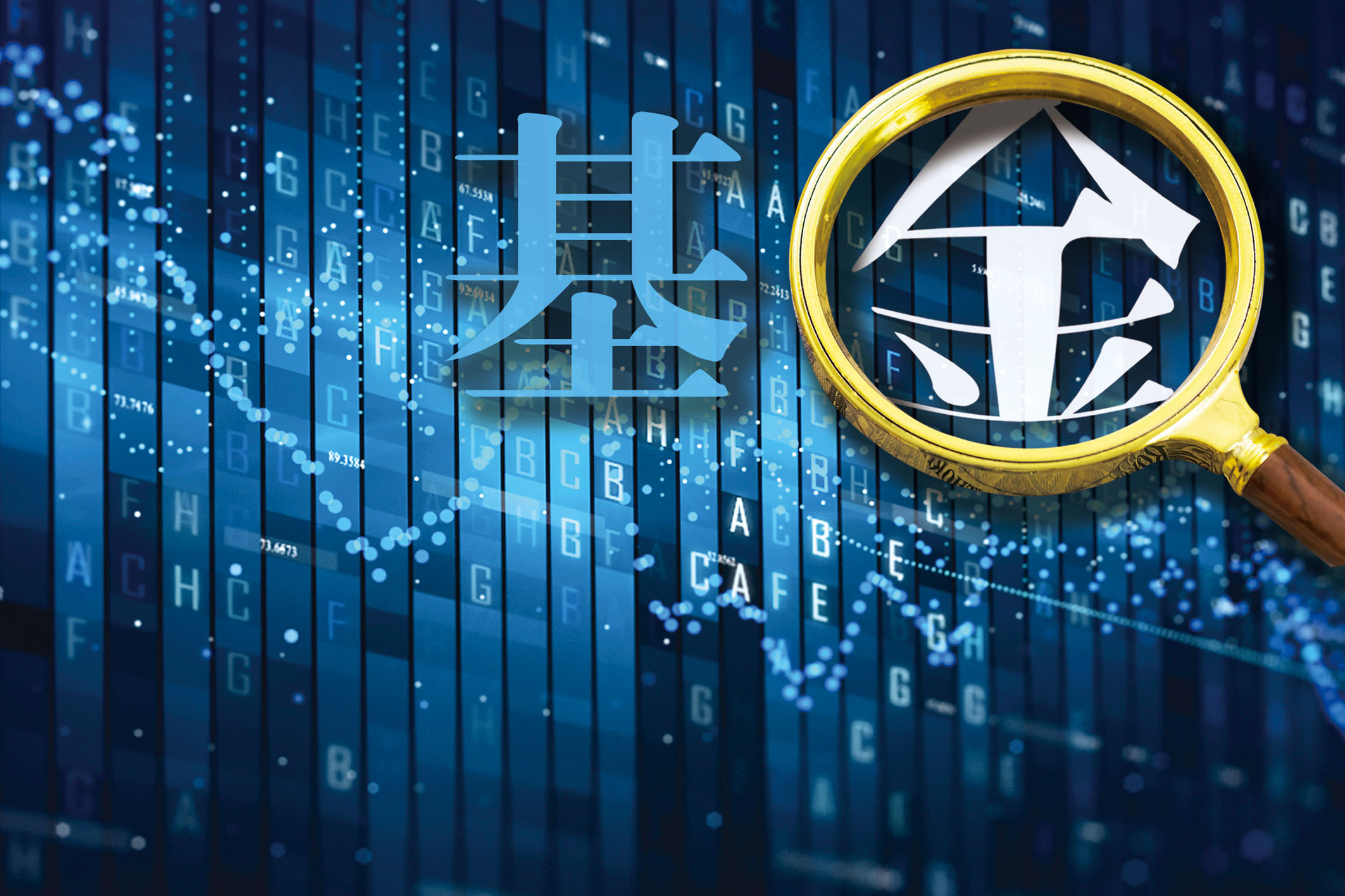 南方基金亮相第十九届金博会 以金融赋能书写公募新篇章