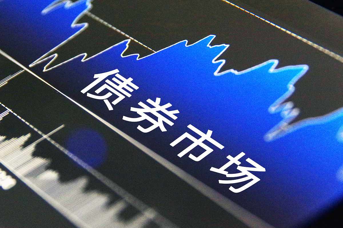 外币主权债券接力发行 中国金融开放信号强劲