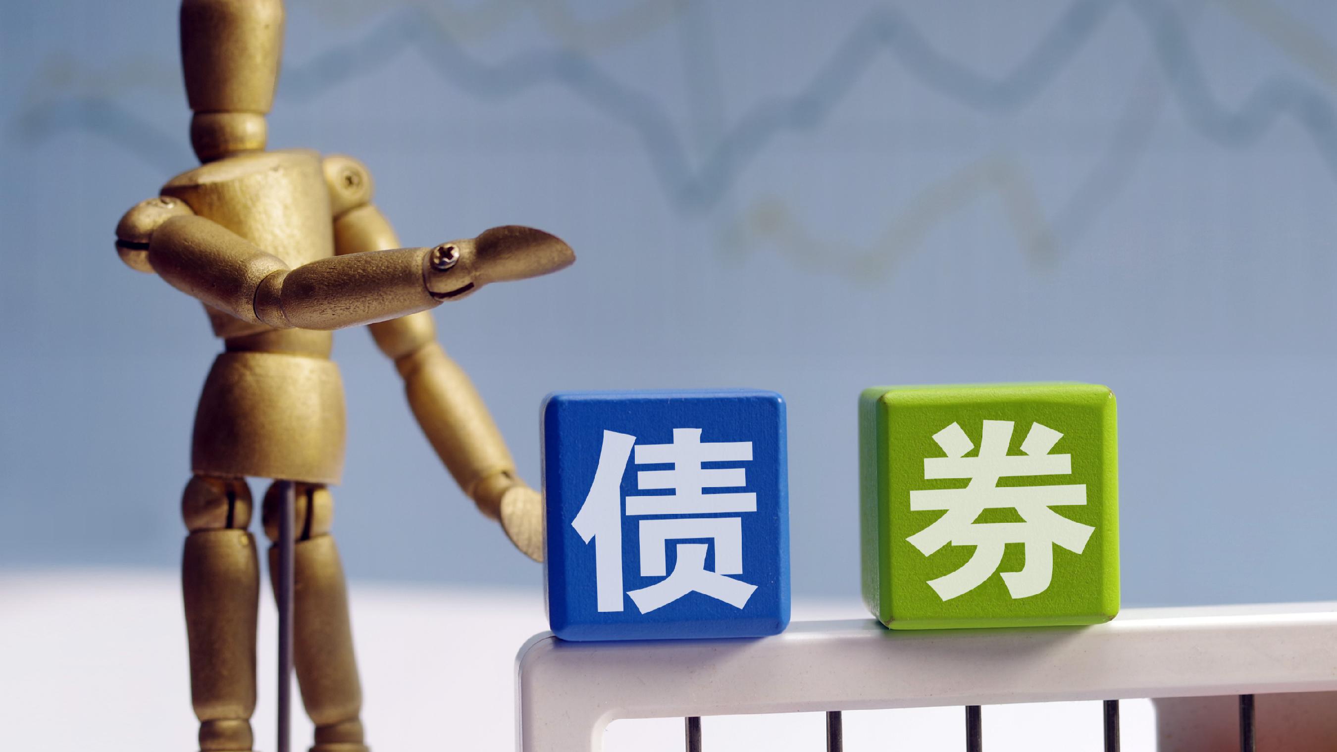 中证债券估值日报2025年11月21日