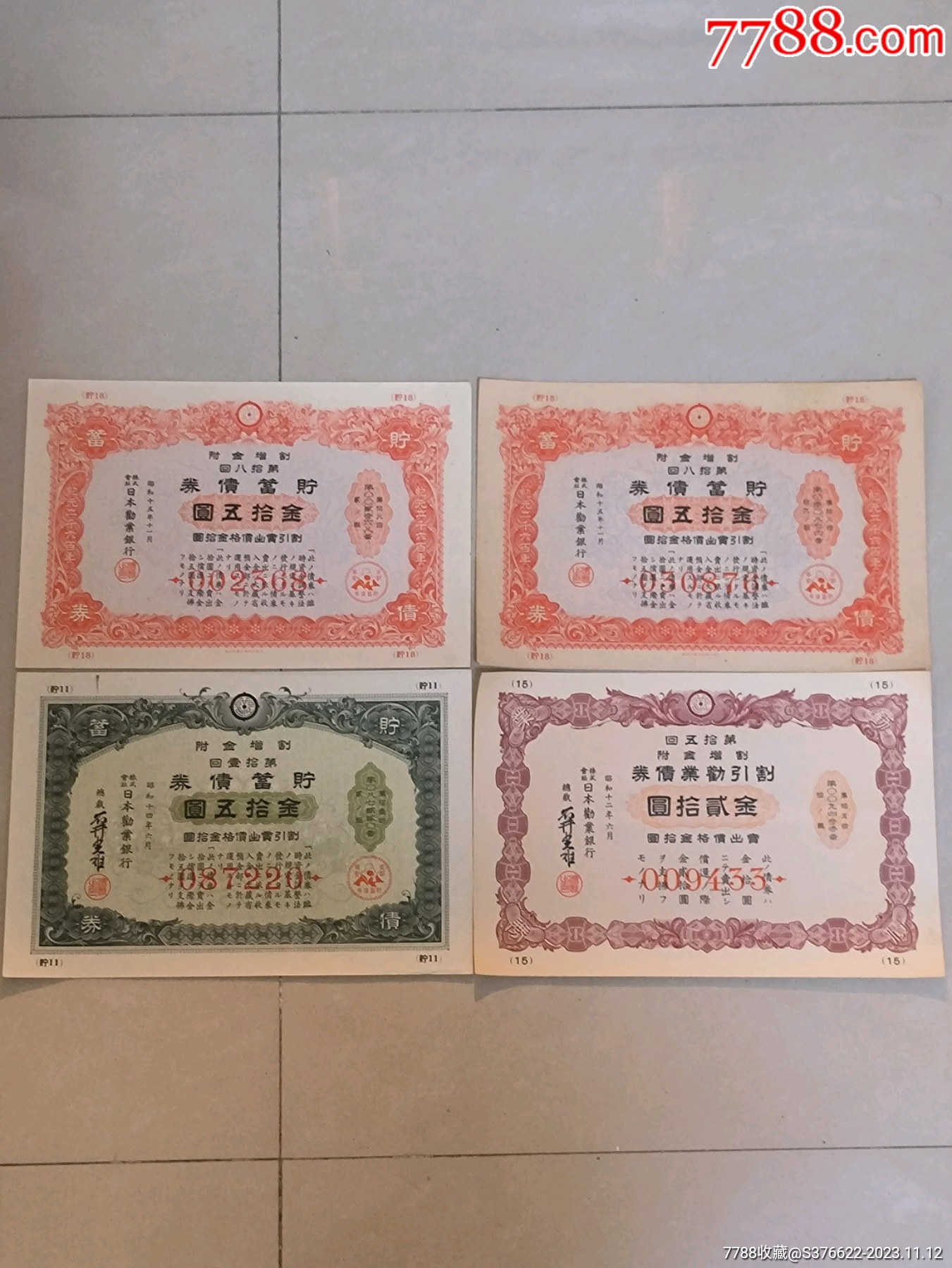 截至2025年10月末上交所绿色债券累计发行规模近9000亿元