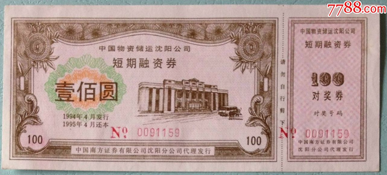 沪市债券新语丨公募REITs市场发展进入新阶段——商业不动产REITs试点启动 服务实体经济高质量发展